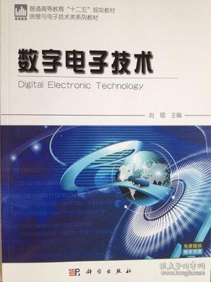 社會(huì)文化教育 大學(xué)教材 教材 教材教輔考試