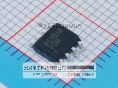 【全新原裝 AIC1652GS AIC 微功率逆變直流/直流轉(zhuǎn)】價格_廠家_圖片