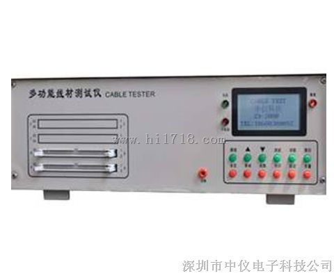 深圳usb線測試機圖片 高清圖 細節(jié)圖 深圳市中儀電子科技公司