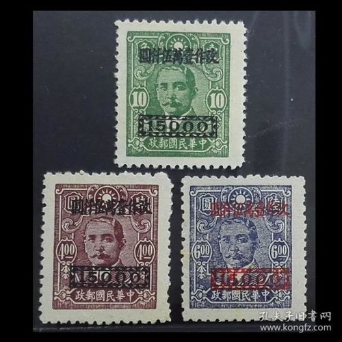 方寸間的歷史 普通郵票、民國郵票、郵票稅票與字畫的文化價值探微